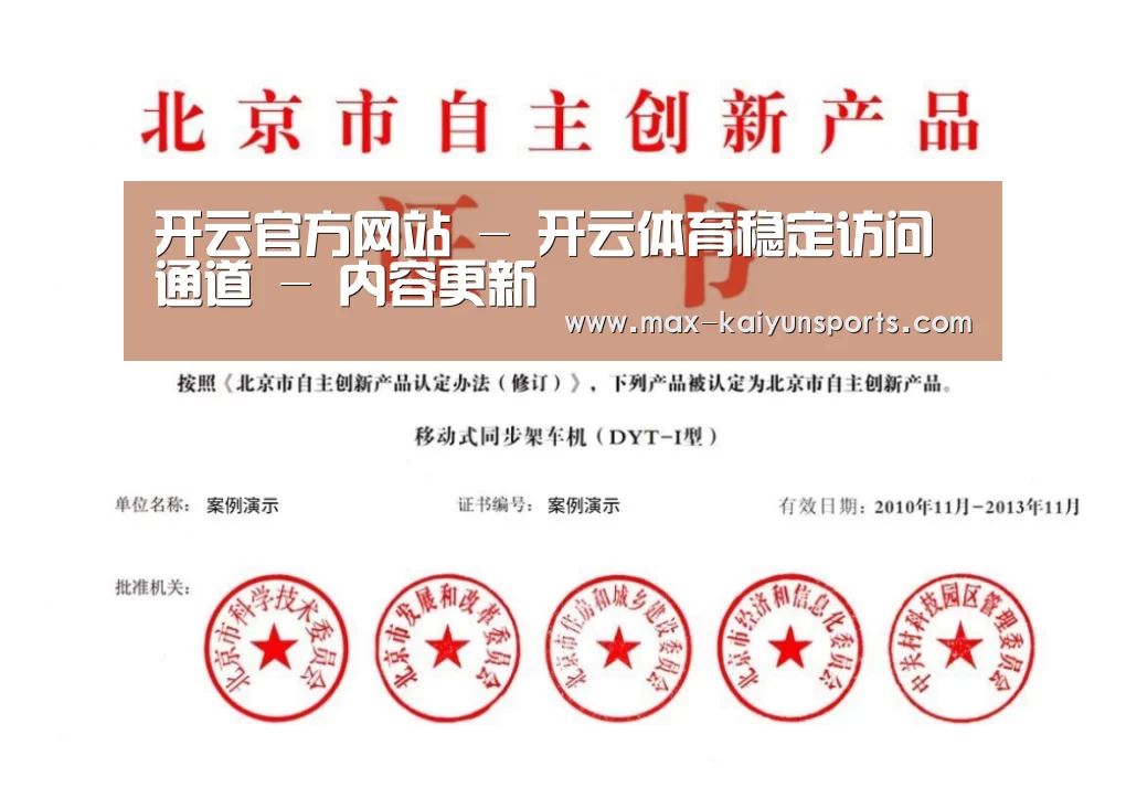 荣誉证书三(图1)