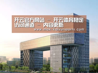 案例展示四(图1)