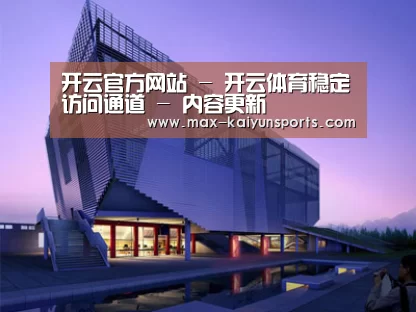 案例展示六(图1)