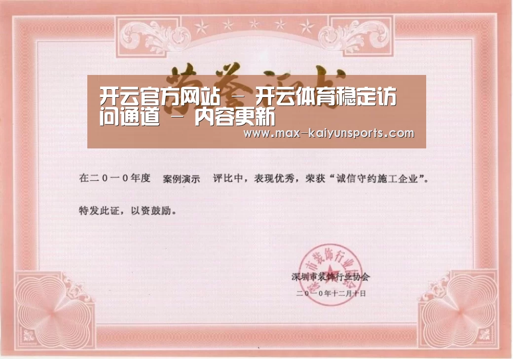 荣誉证书二