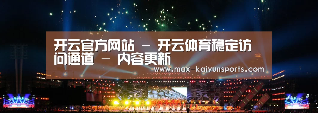 文化传媒策划演出网站模板