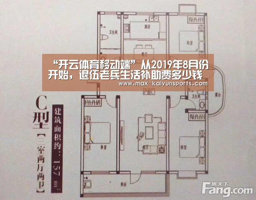 开云体育移动端