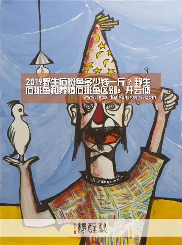 开云体育