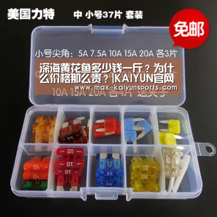 开云体育