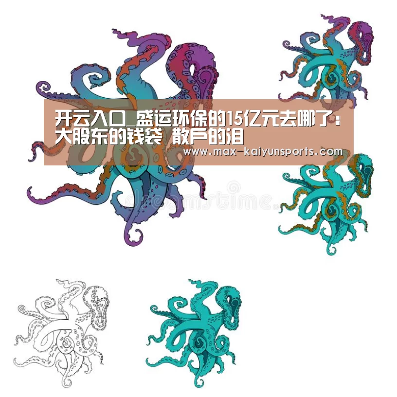 开云体育