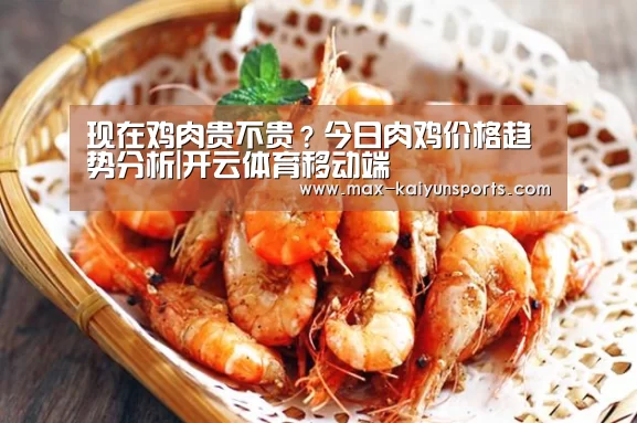 KAIYUN官网