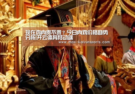 开云体育