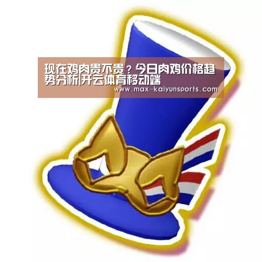 KAIYUN官网
