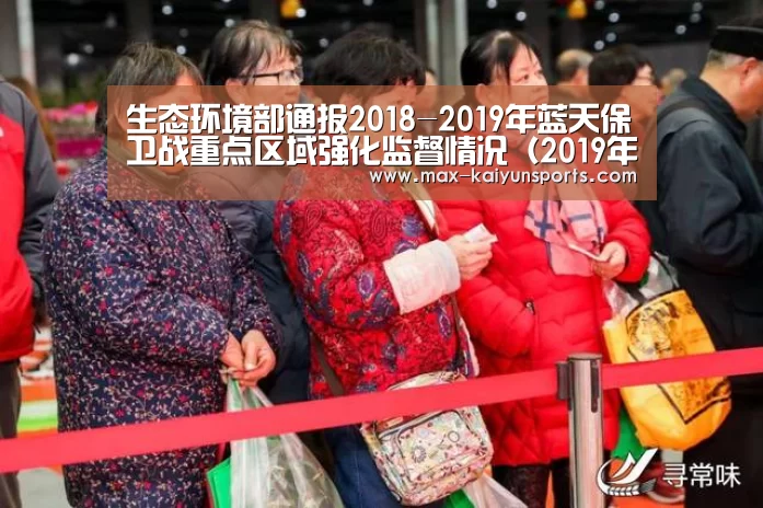 KAIYUN官网