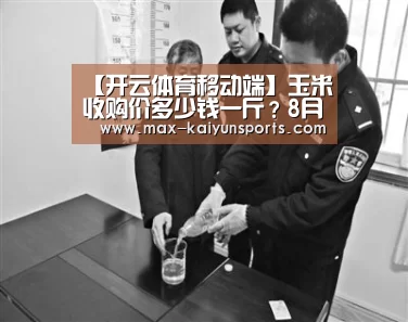 KAIYUN官网