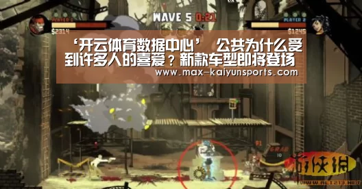 KAIYUN官网