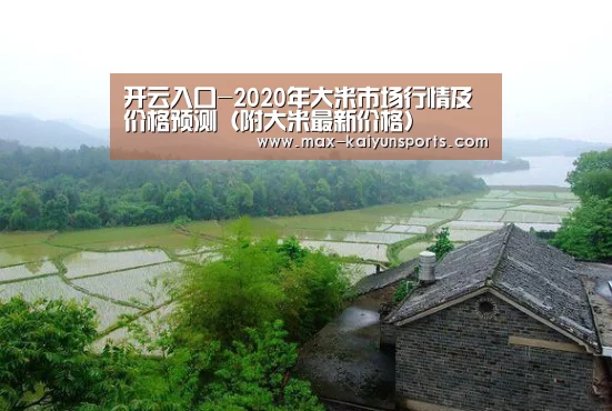 开云体育移动端