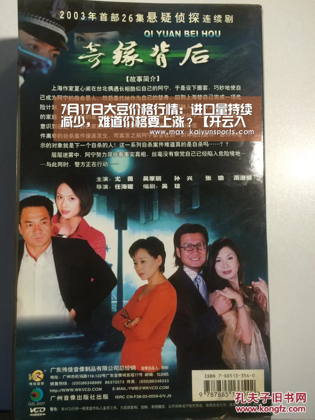 开云体育移动端
