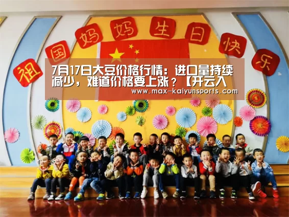 开云体育数据中心