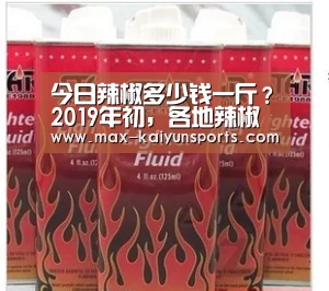 开云体育移动端
