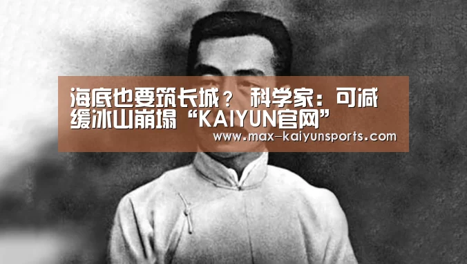 开云体育移动端