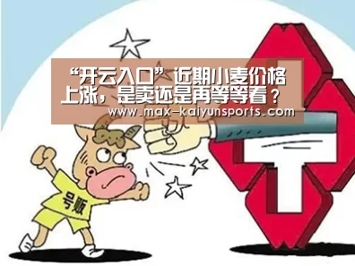 开云体育数据中心