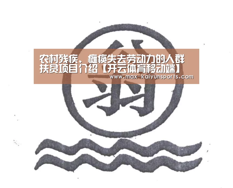 开云体育