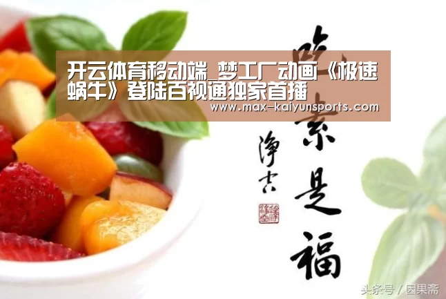 开云体育数据中心