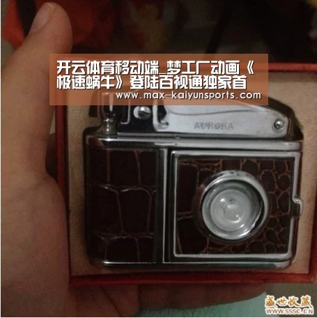 开云体育数据中心