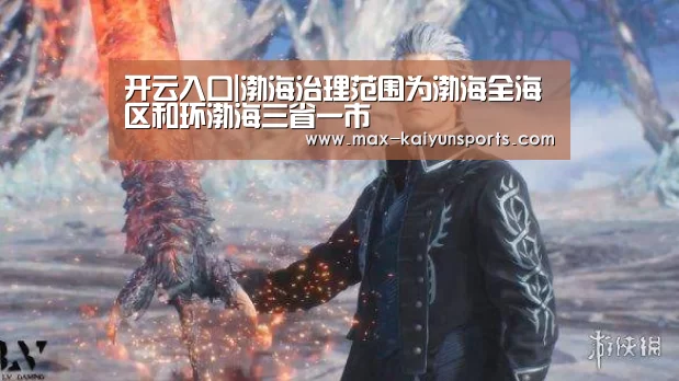 KAIYUN官网