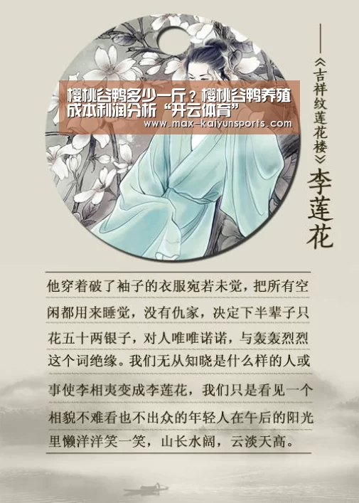 开云体育移动端