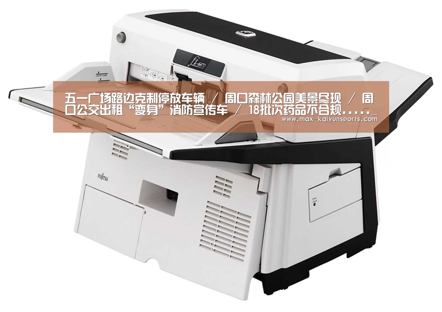 开云体育