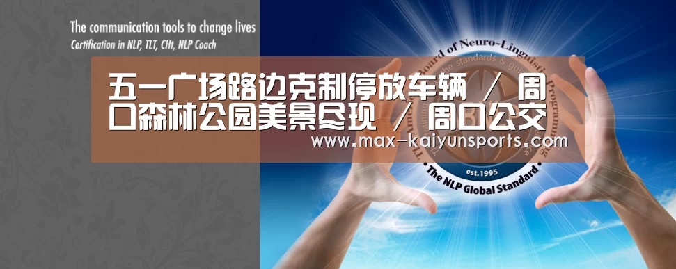 开云体育数据中心