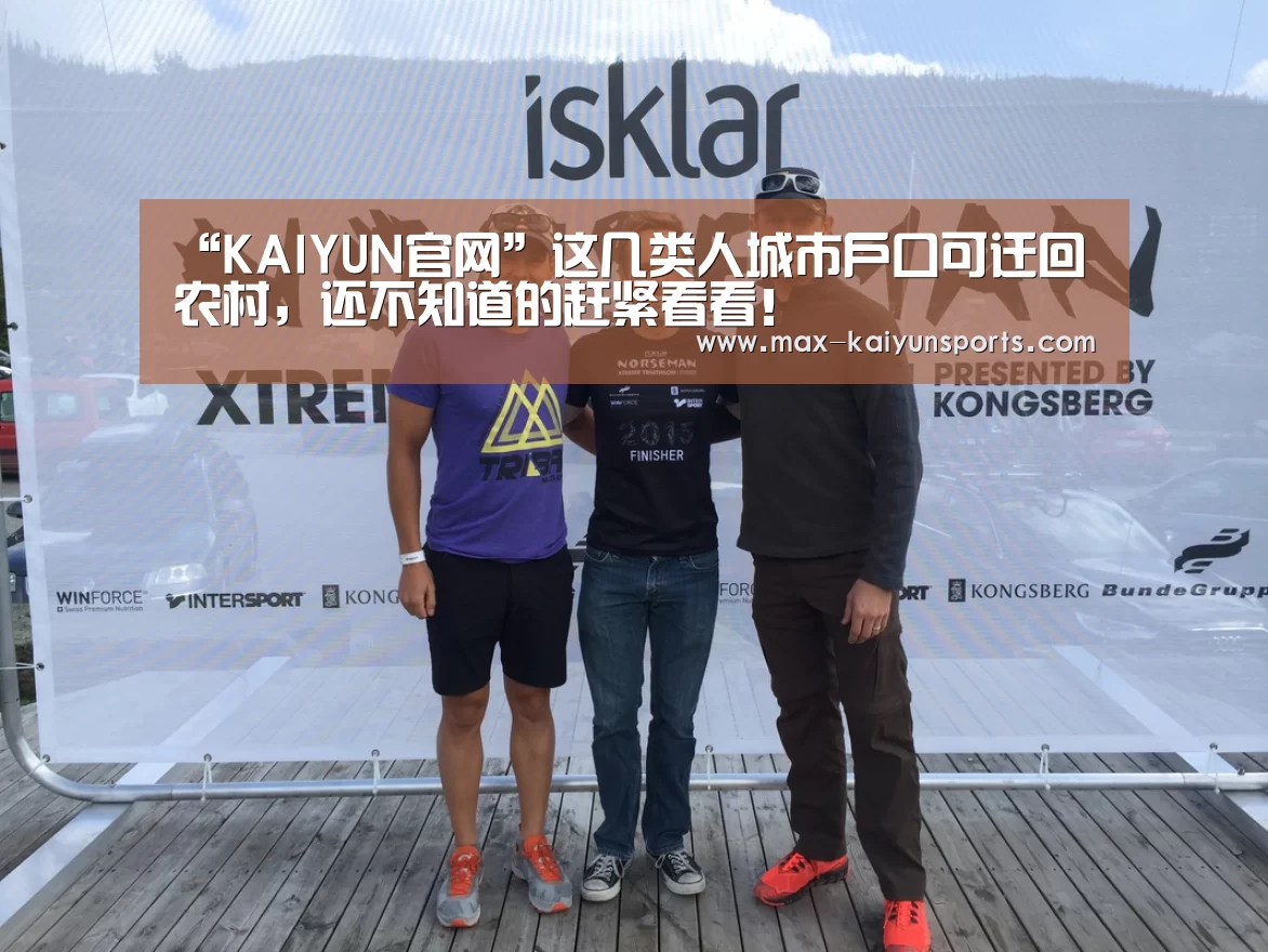 开云体育移动端